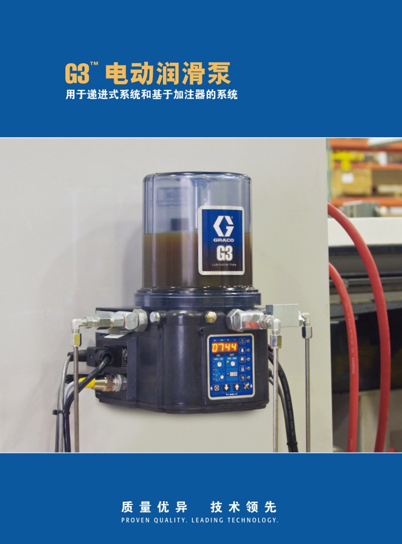 油液传动设备行业:贝奇尔润滑泵引领未来