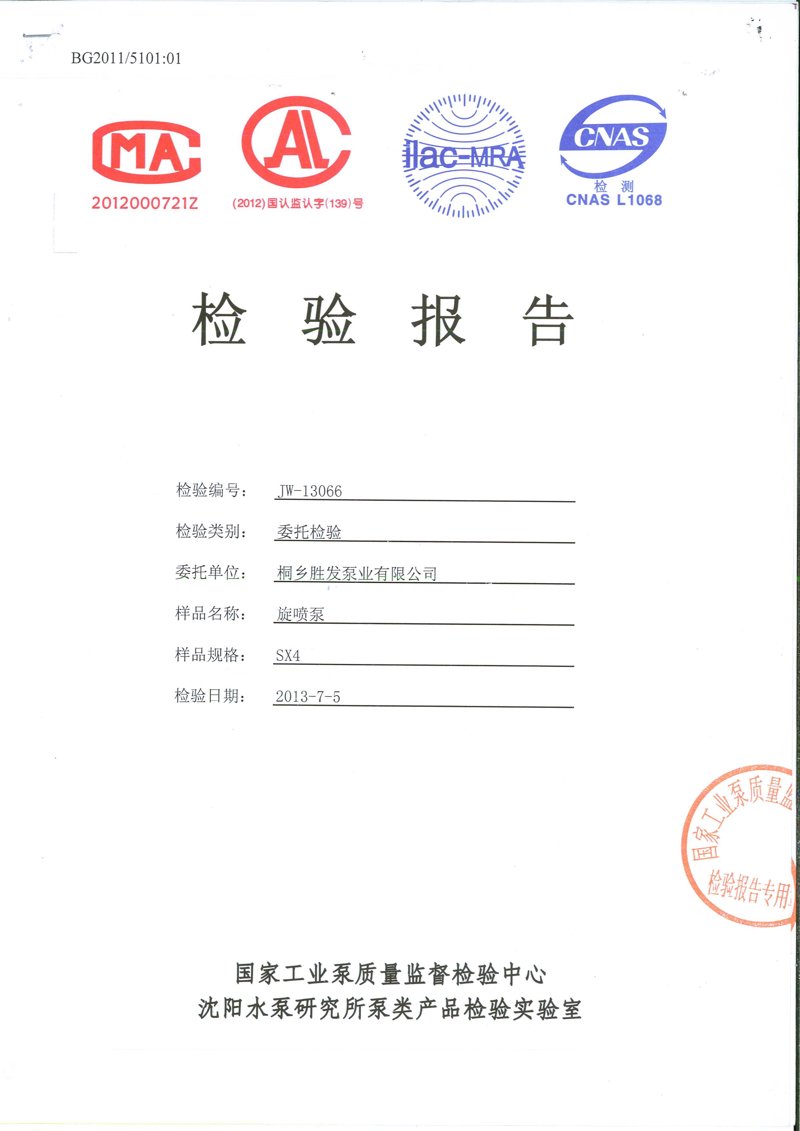 精准润滑，成就卓越运转
